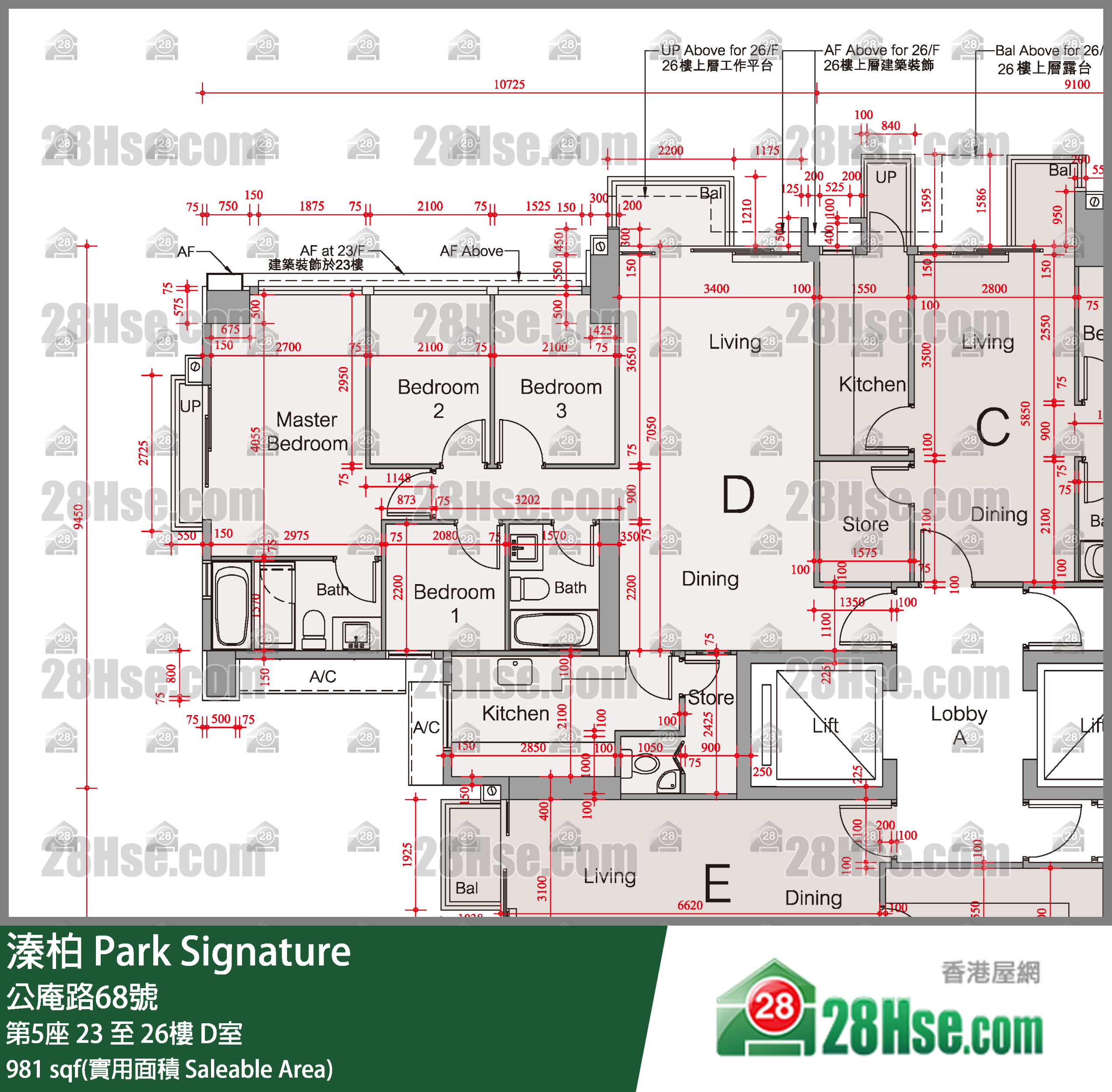 溱柏 第5座 23樓 D室 平面圖