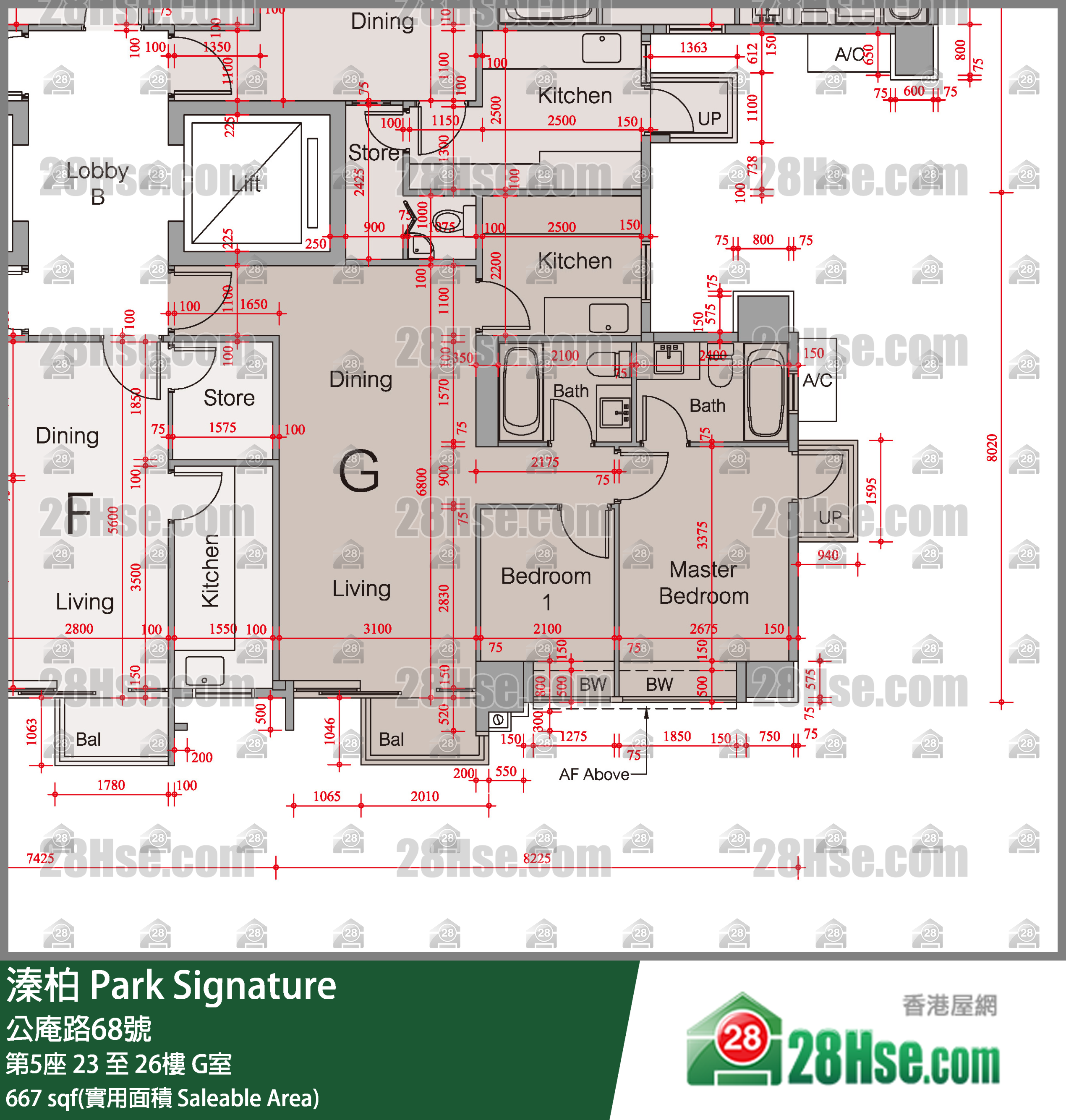 溱柏 第5座25樓 G室 平面圖