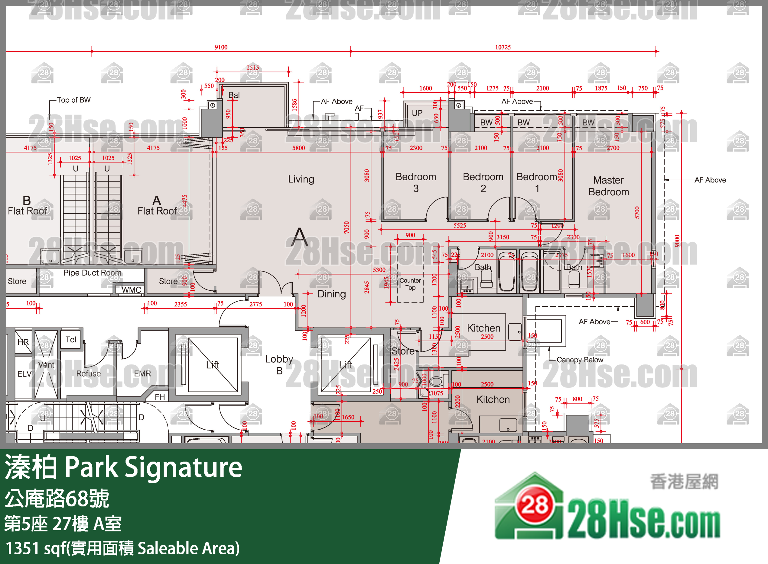 溱柏 第5座 27樓 A室 平面圖