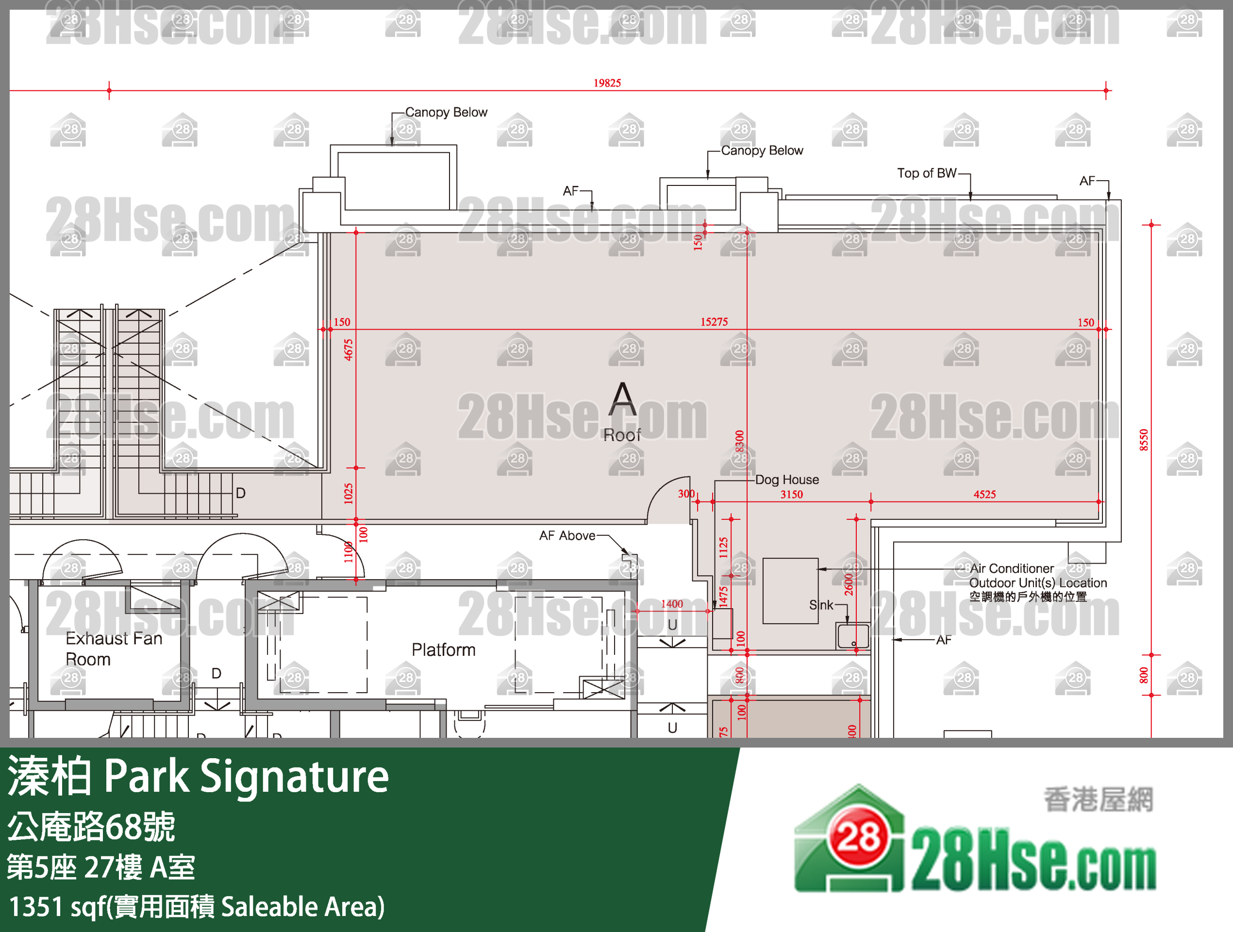溱柏 第5座 27樓 A室 平面圖