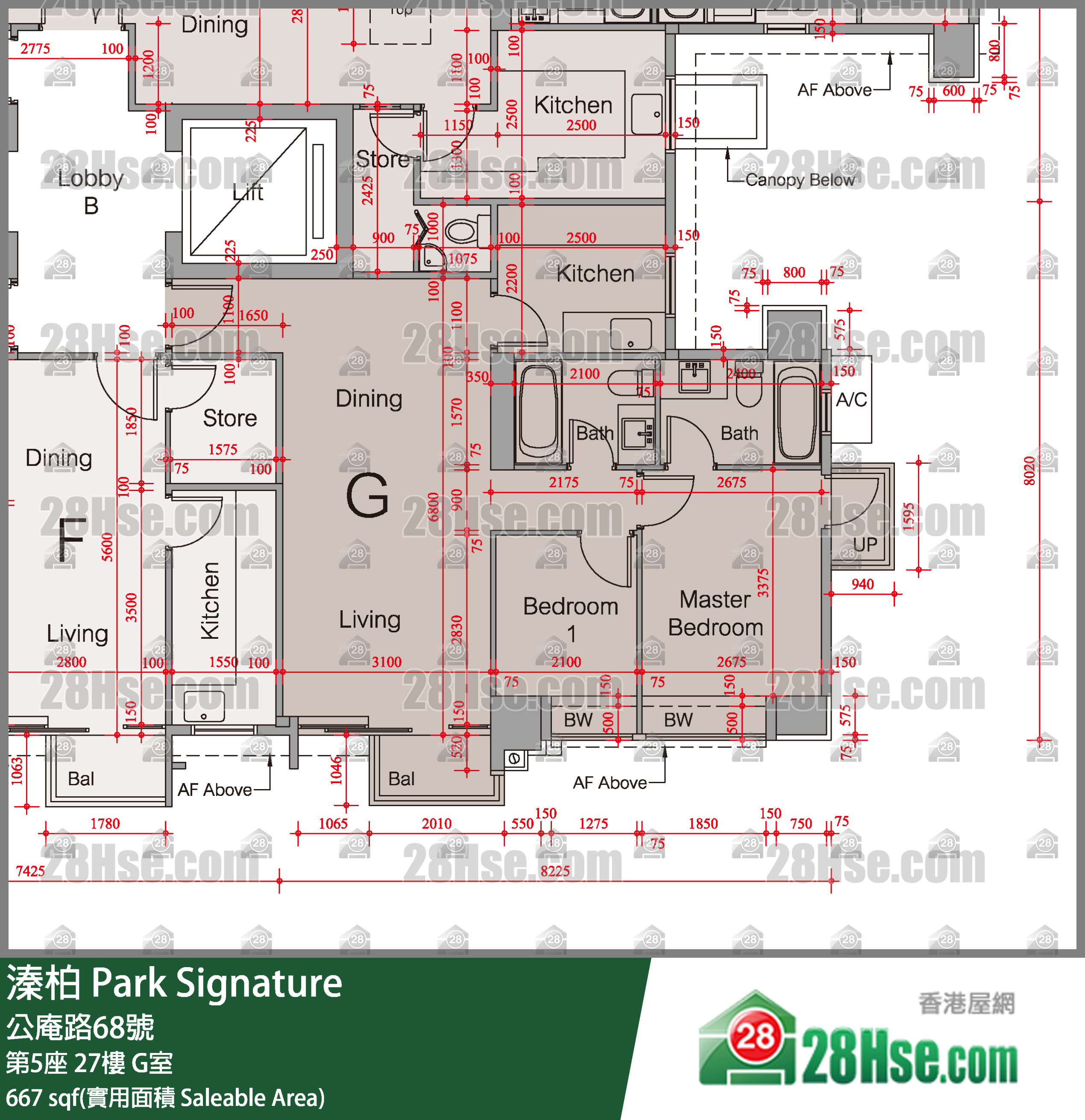 溱柏 第5座27樓 G室 平面圖