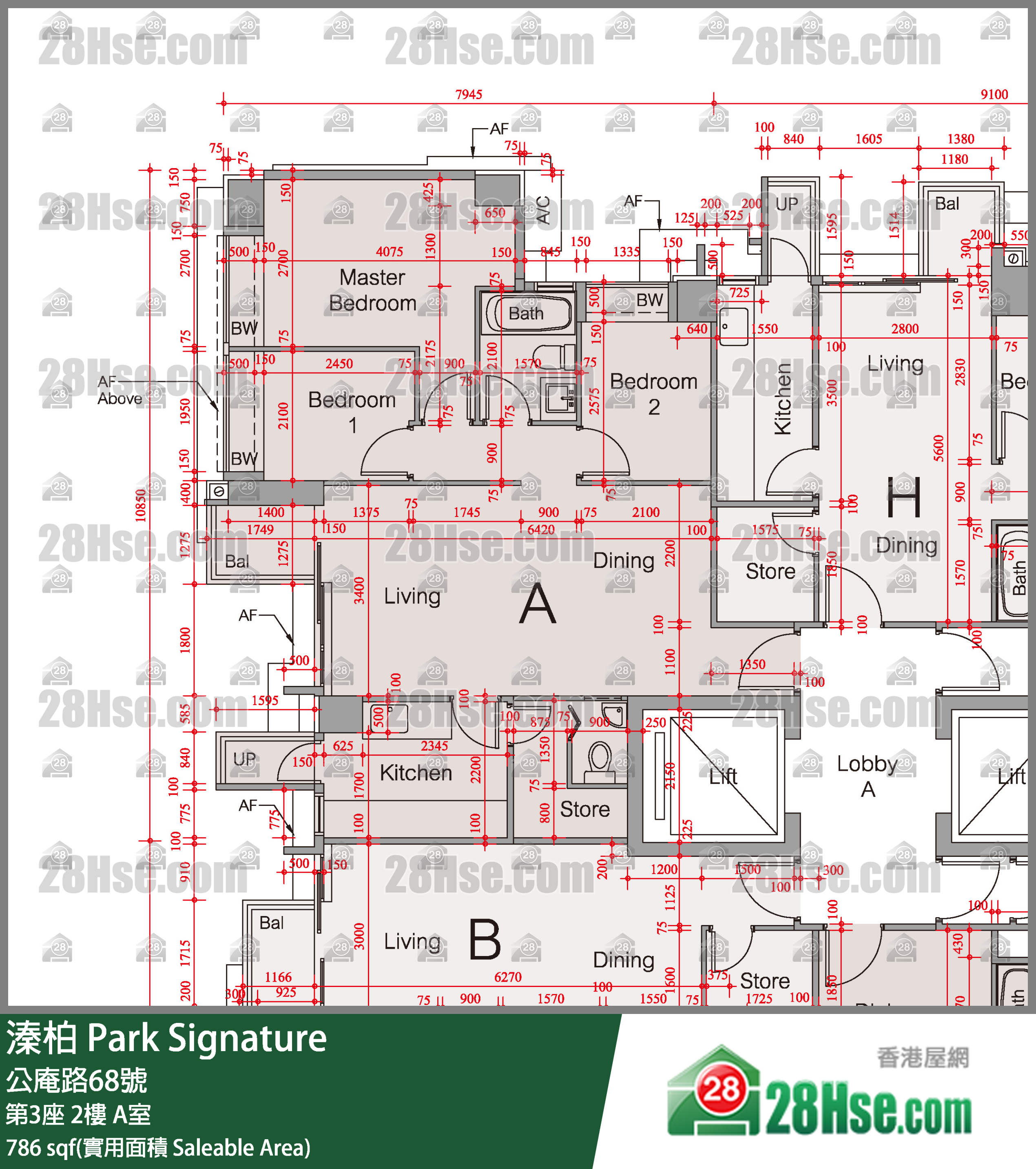 溱柏 第3座 2樓 A室 平面圖