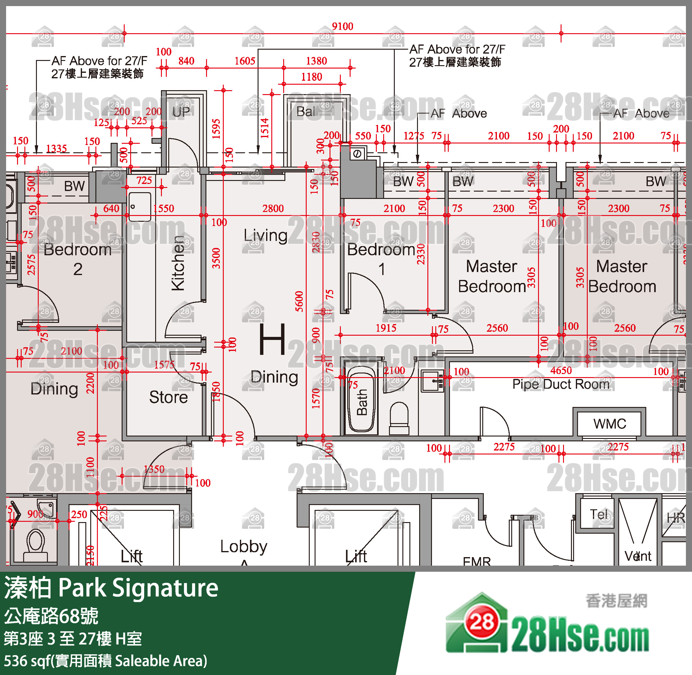 溱柏 第3座27樓 H室 平面圖