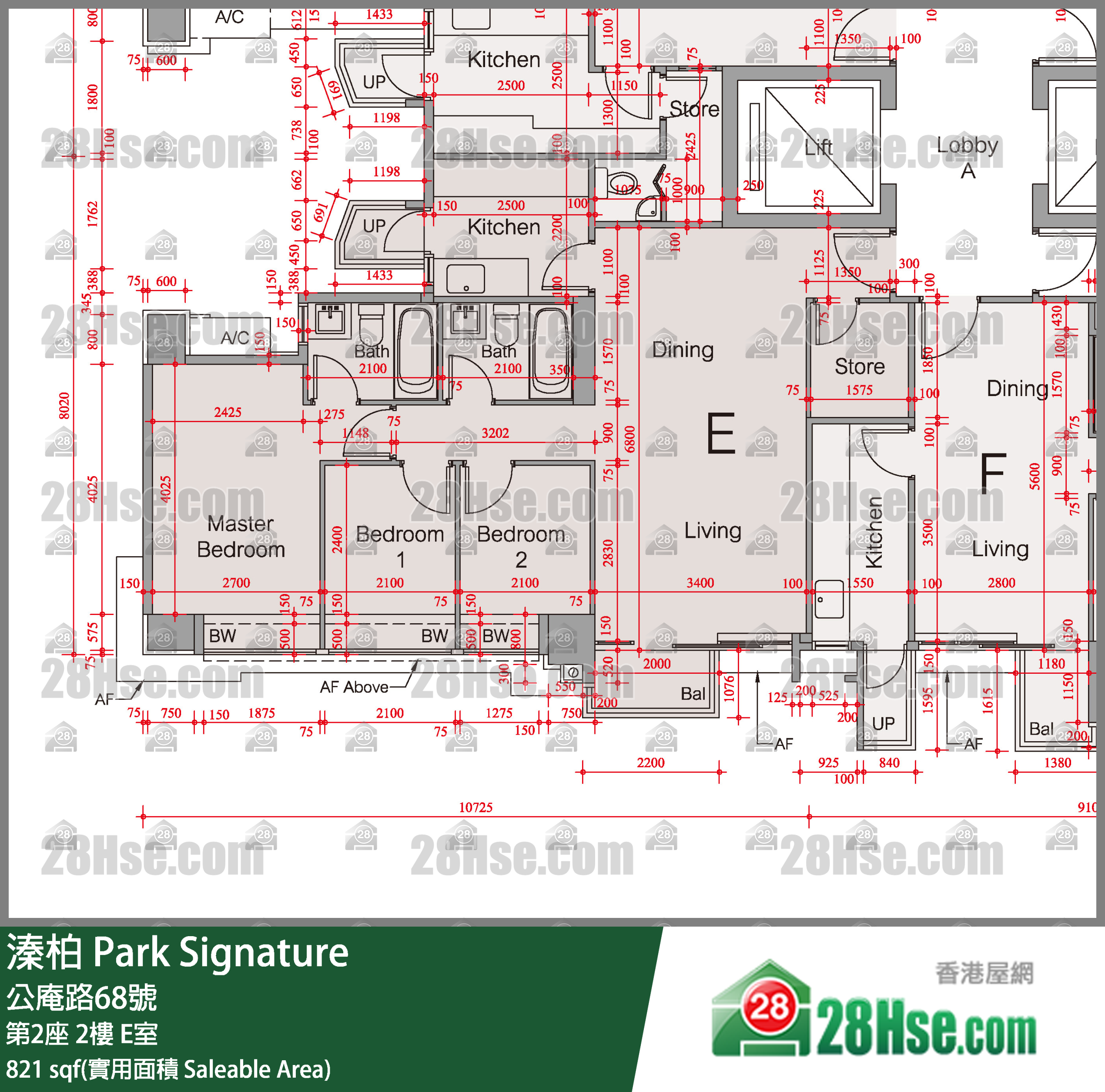 溱柏 第2座2樓 E室 平面圖