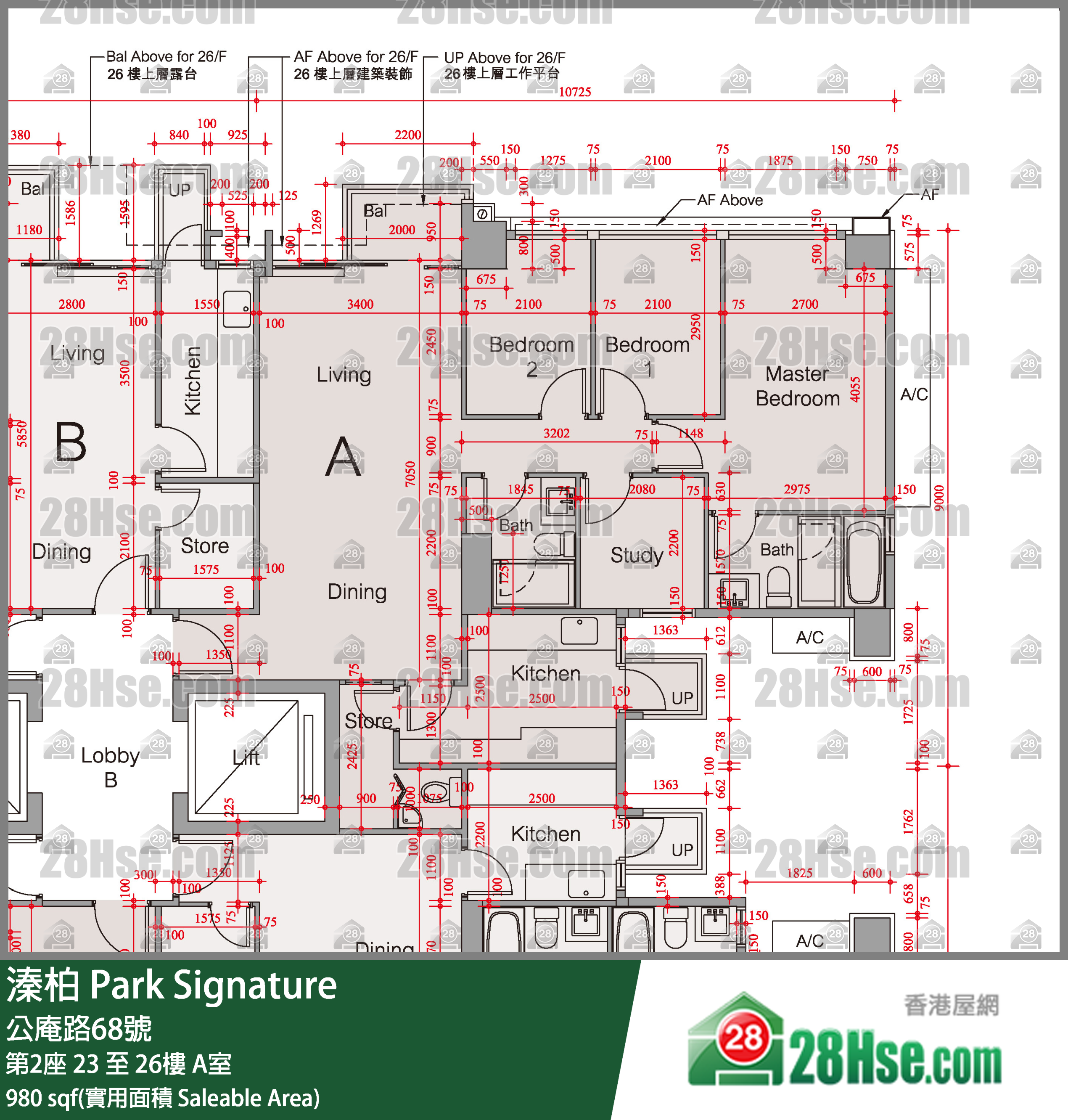 溱柏 第2座25樓 A室 平面圖