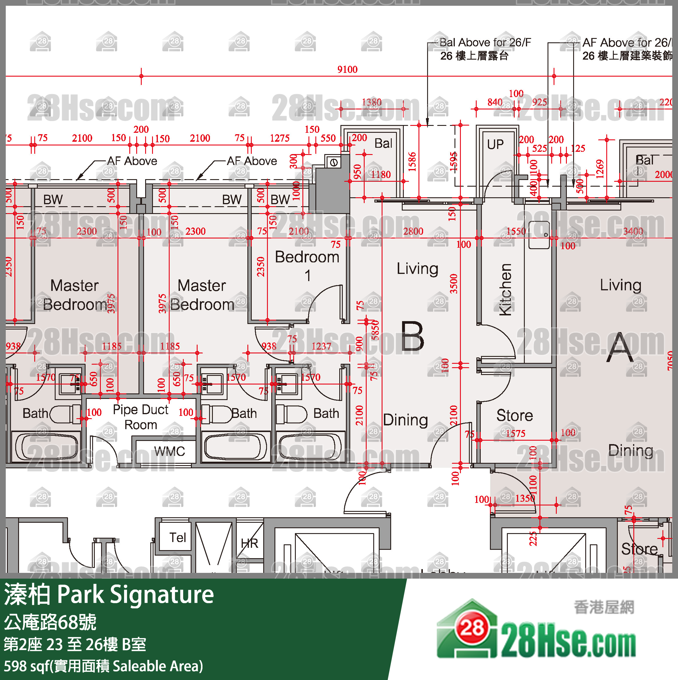 溱柏 第2座26樓 B室 平面圖