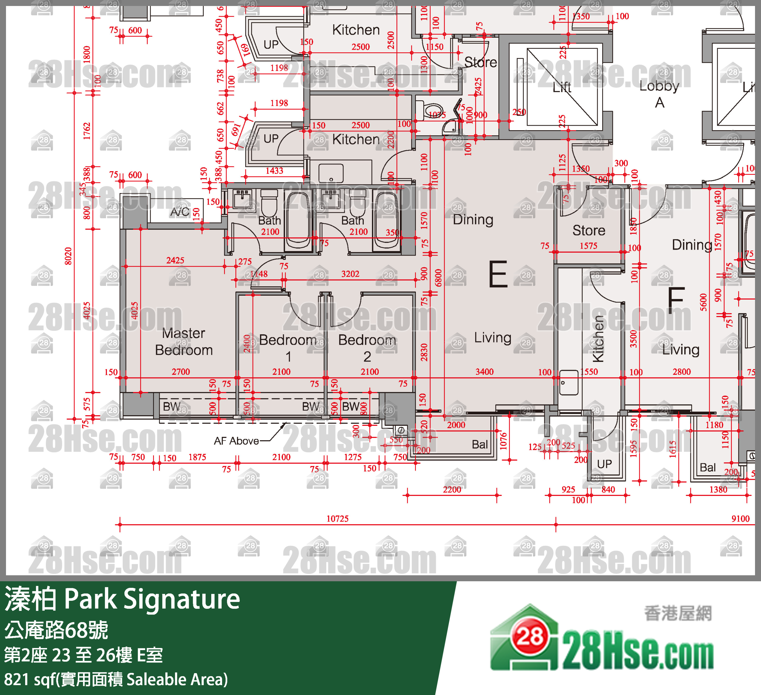 溱柏 第2座 23樓 E室 平面圖