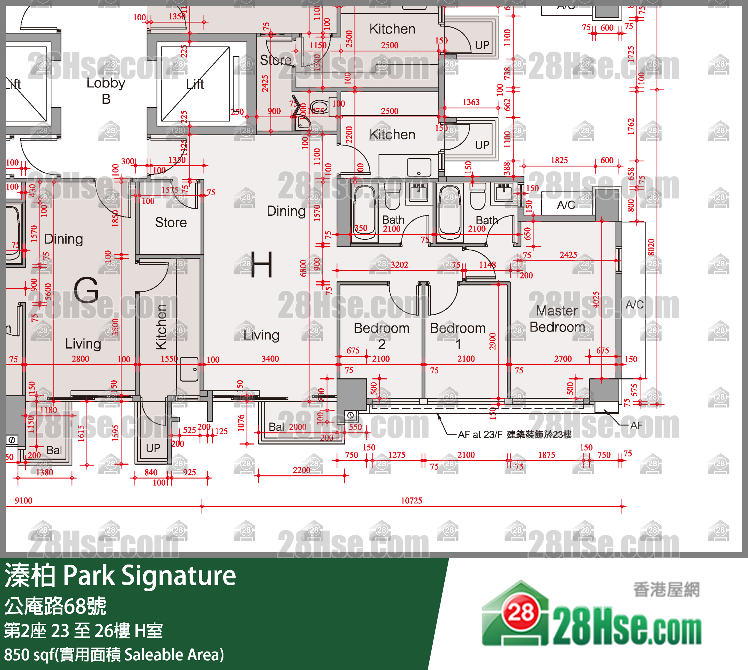 溱柏 第2座26樓 H室 平面圖