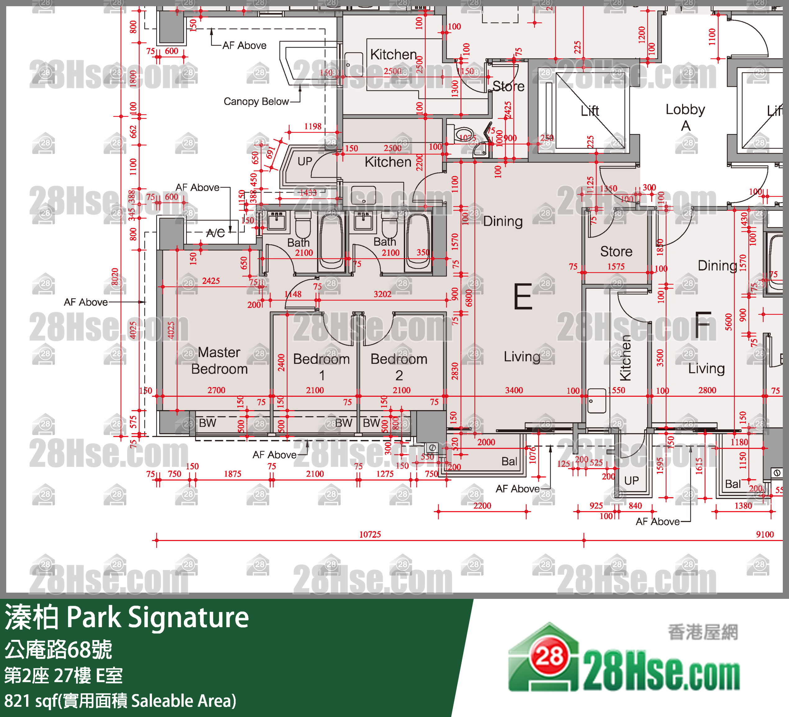 溱柏 第2座27樓 E室 平面圖
