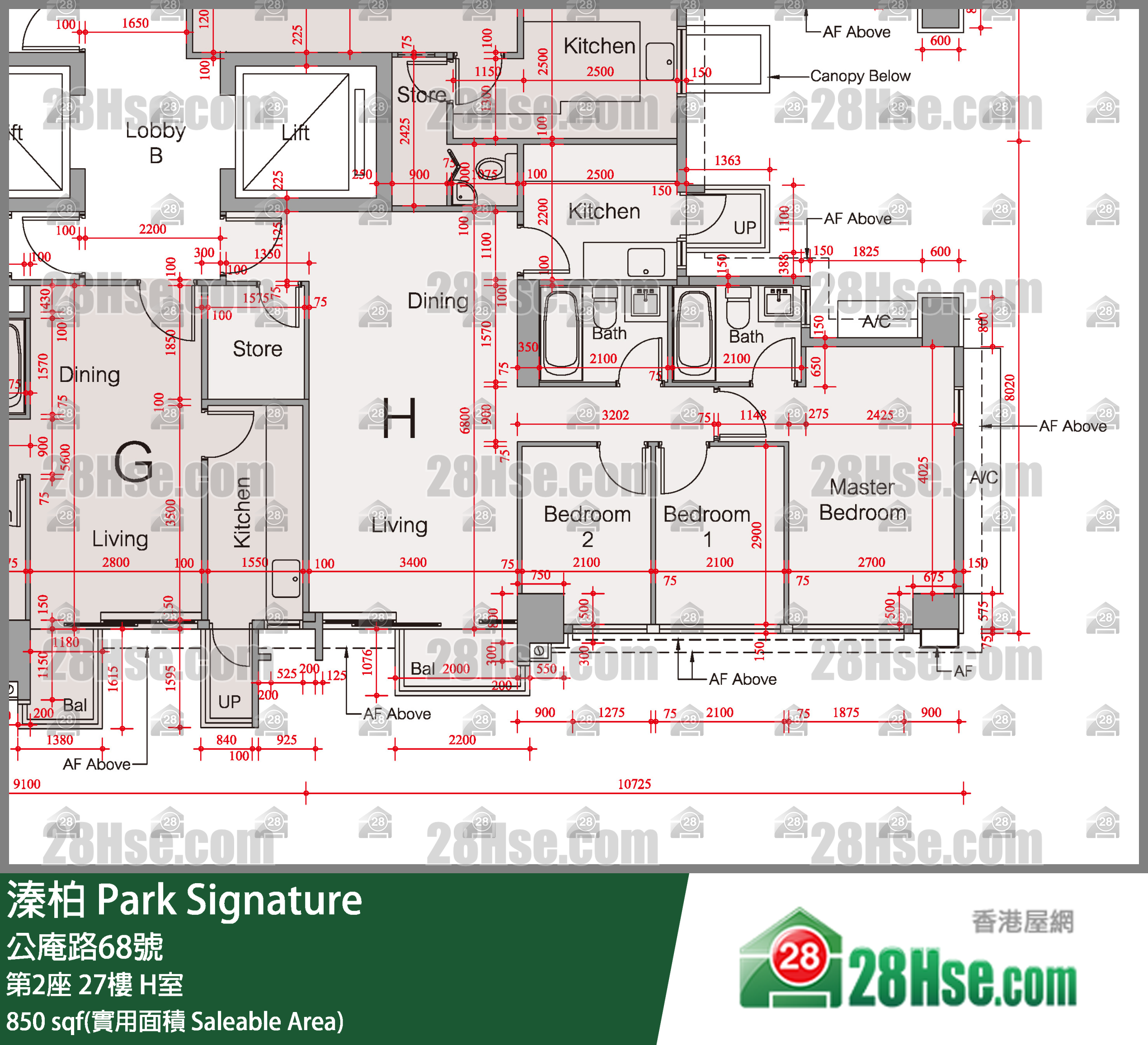 溱柏 第2座27樓 H室 平面圖