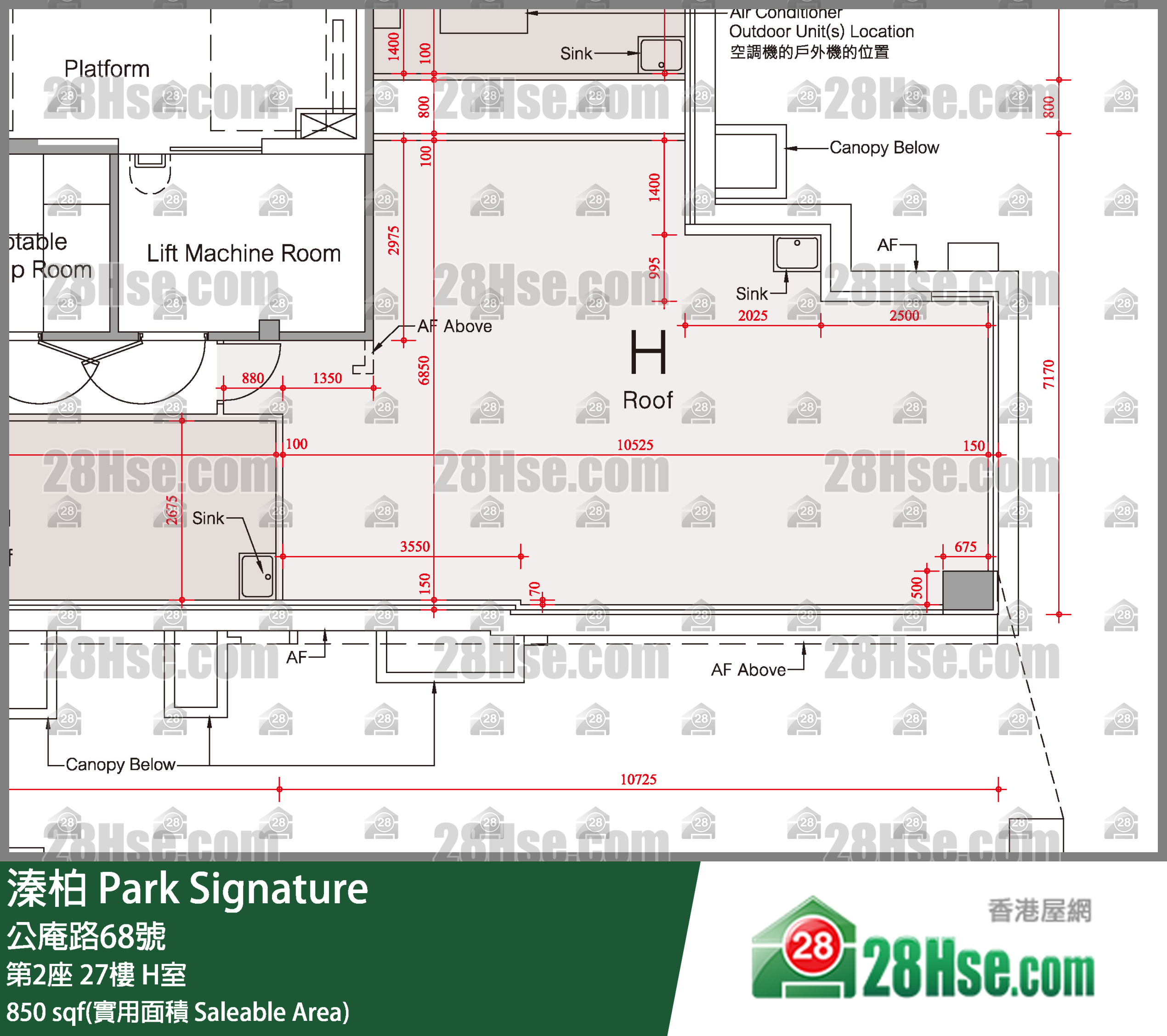 溱柏 第2座27樓 H室 平面圖
