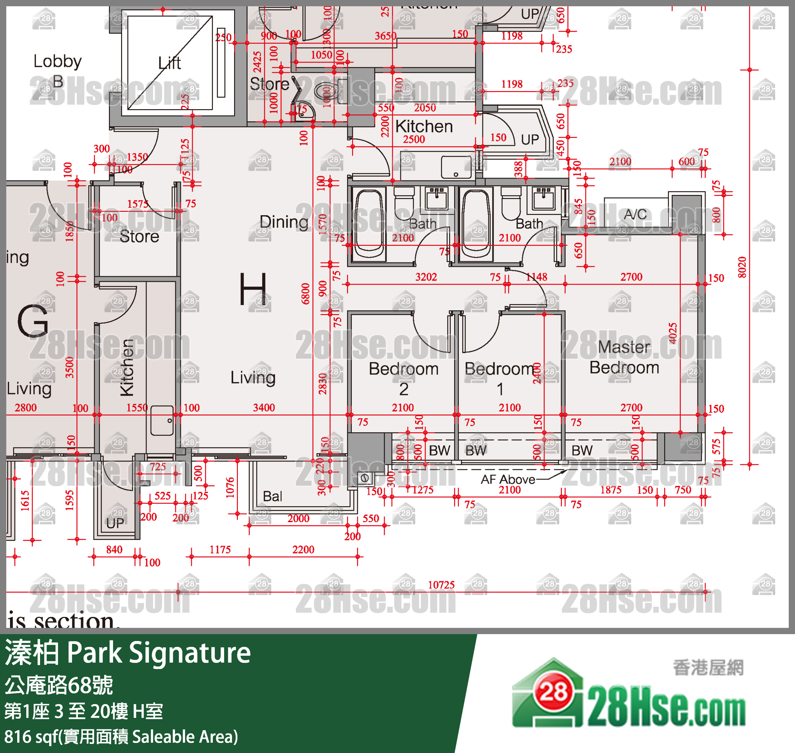 溱柏 第1座 9樓 H室 平面圖