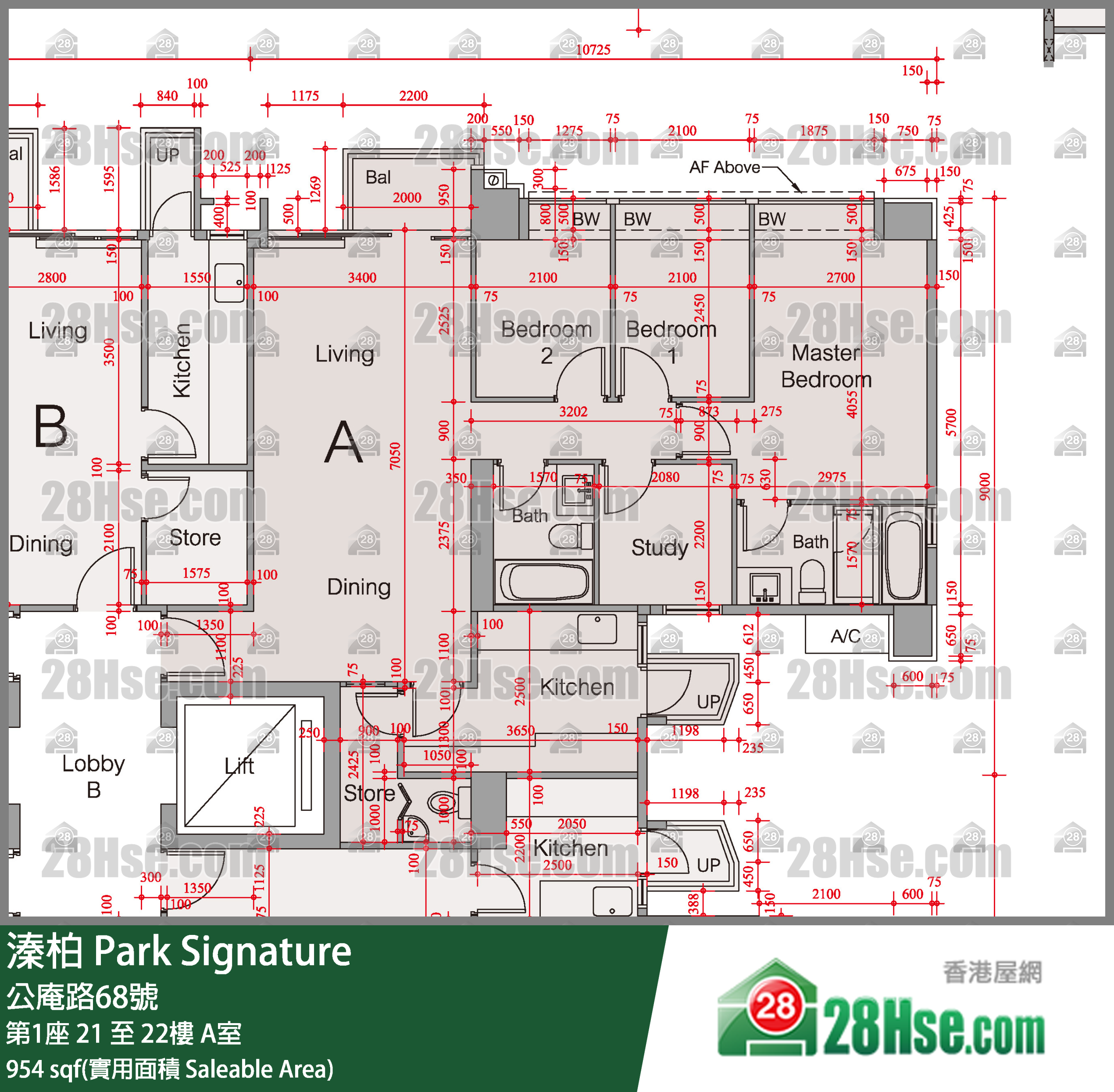 溱柏 第1座21樓 A室 平面圖