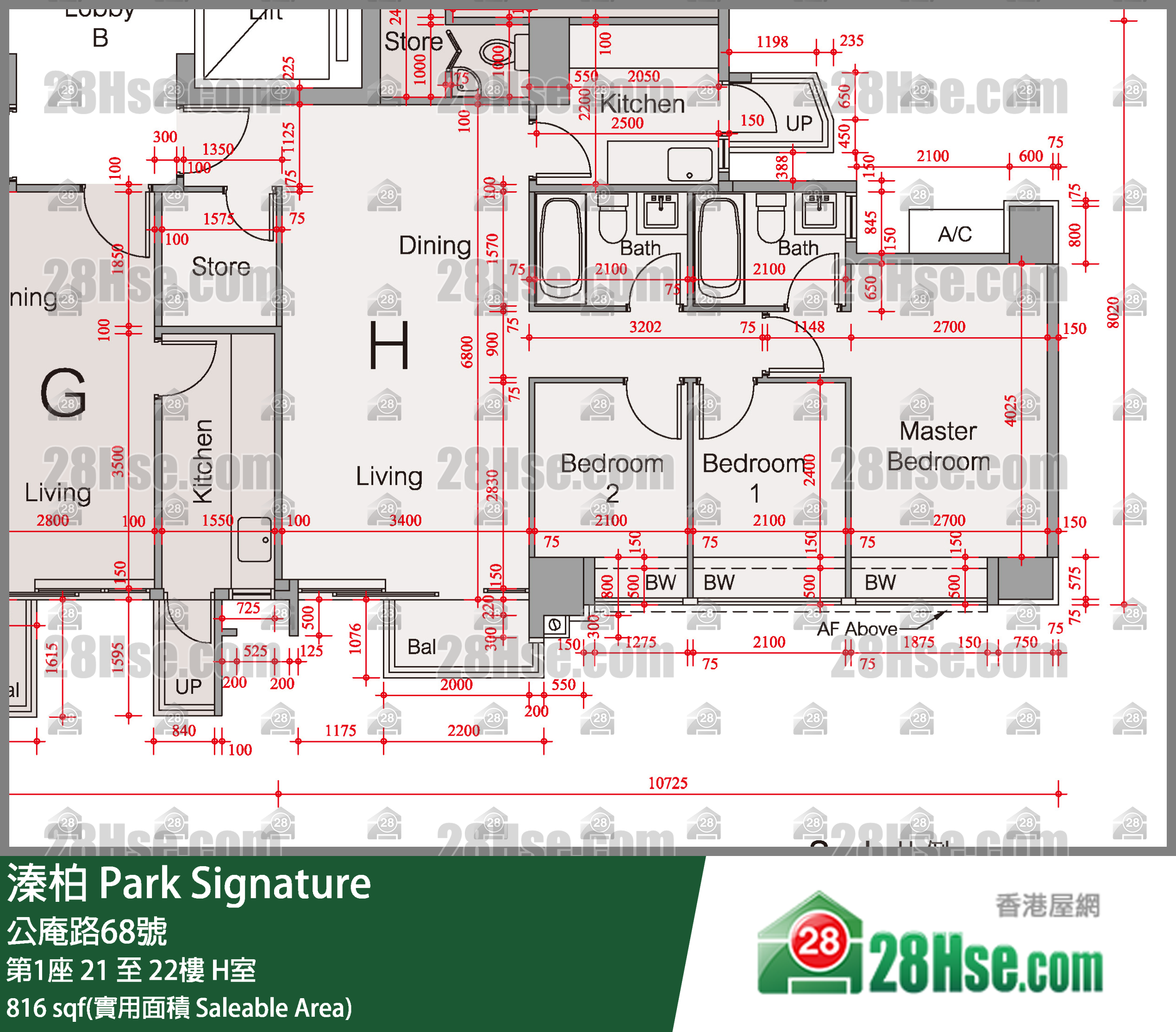 溱柏 第1座21樓 H室 平面圖