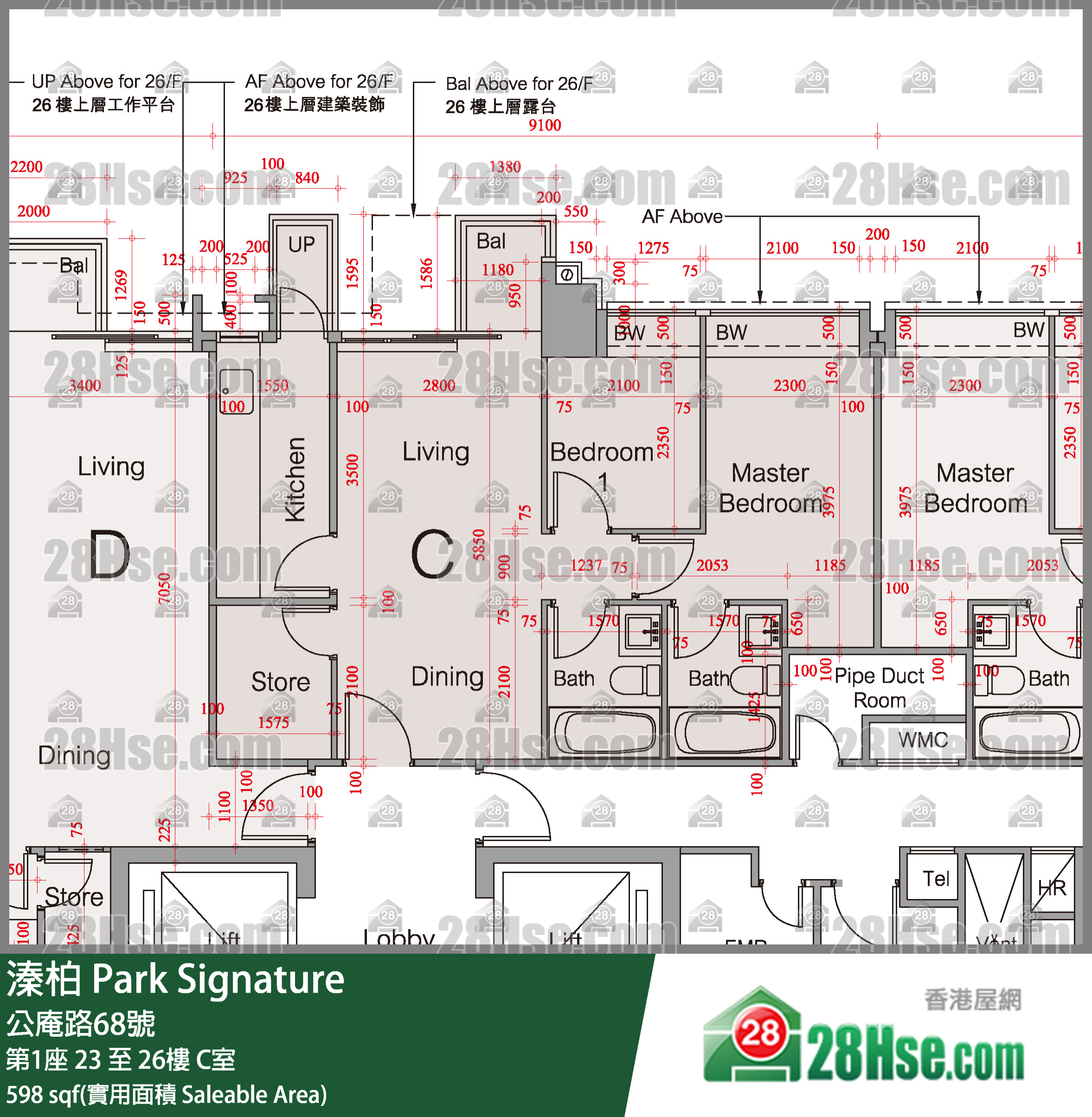 溱柏 第1座 23樓 C室 平面圖