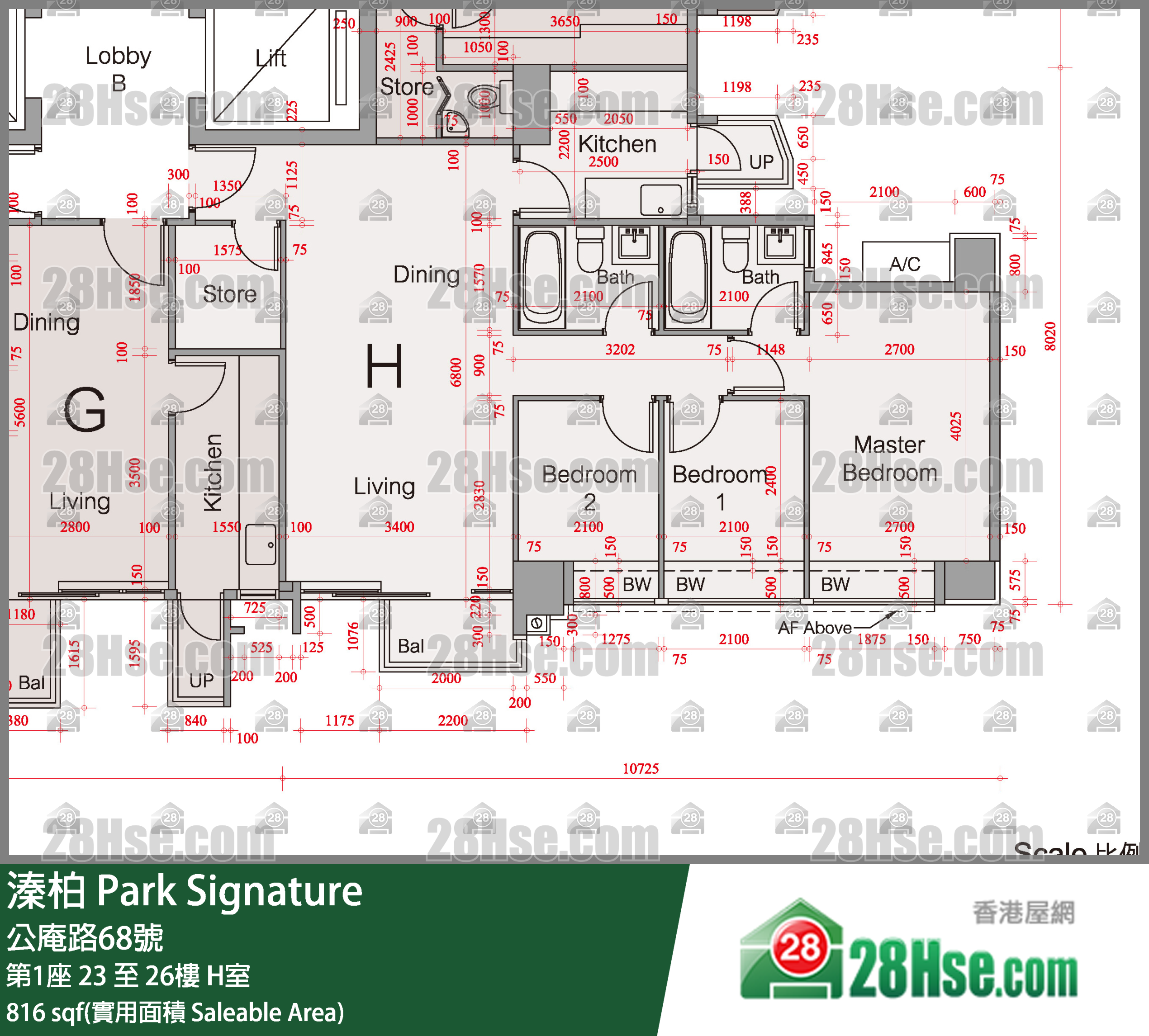 溱柏 第1座 25樓 H室 平面圖