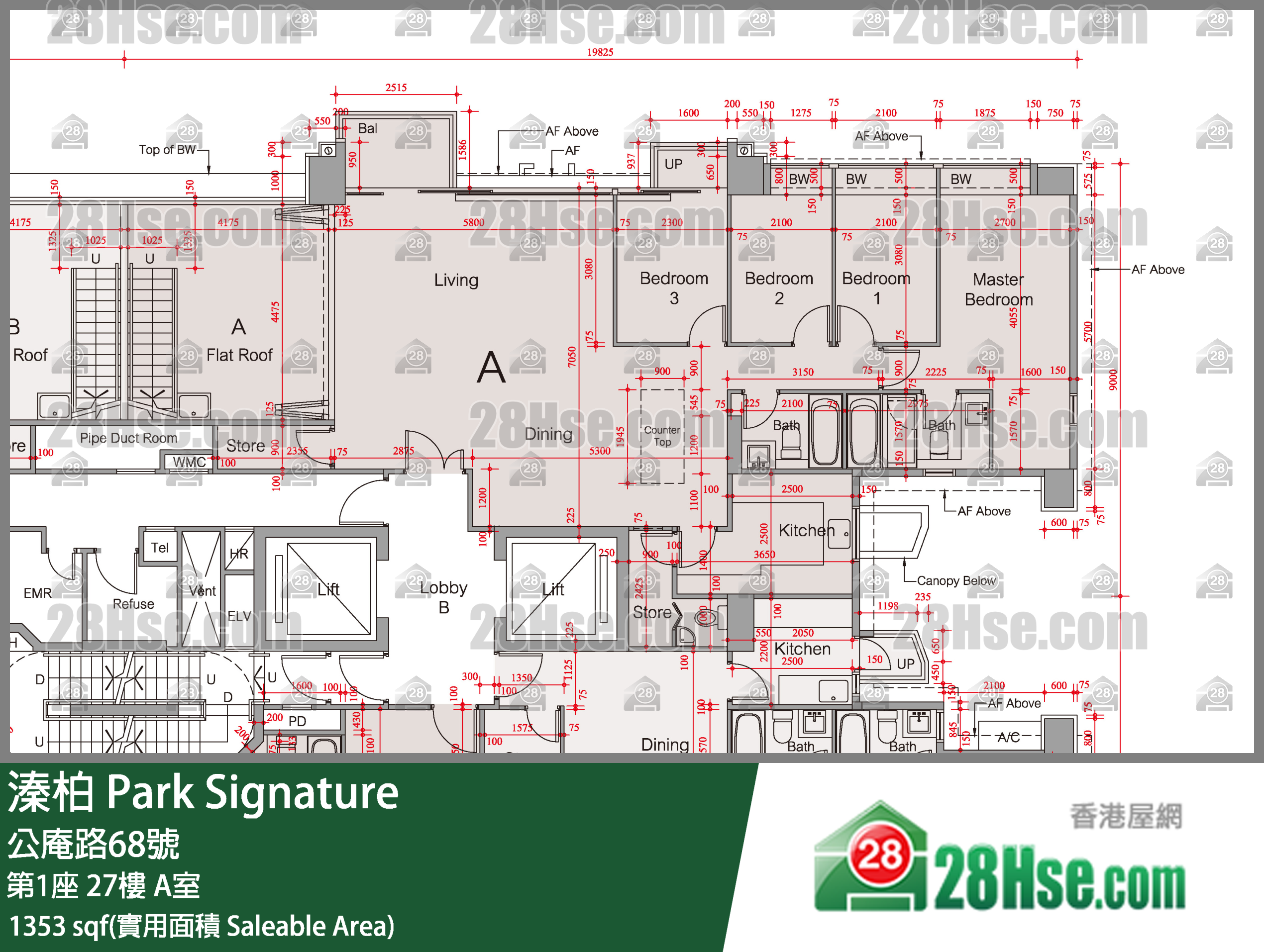 溱柏 第1座 27樓 A室 平面圖