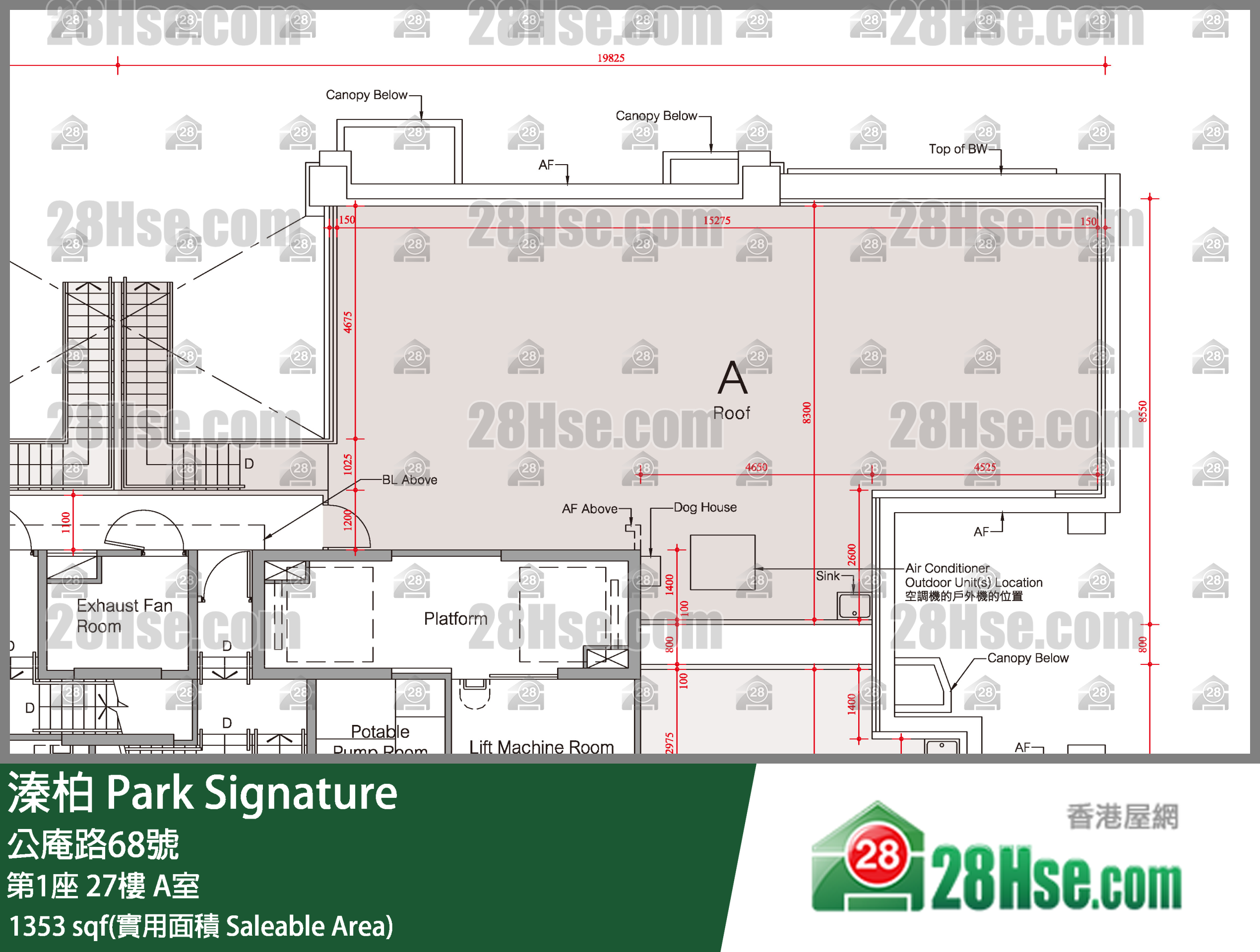 溱柏 第1座 27樓 A室 平面圖