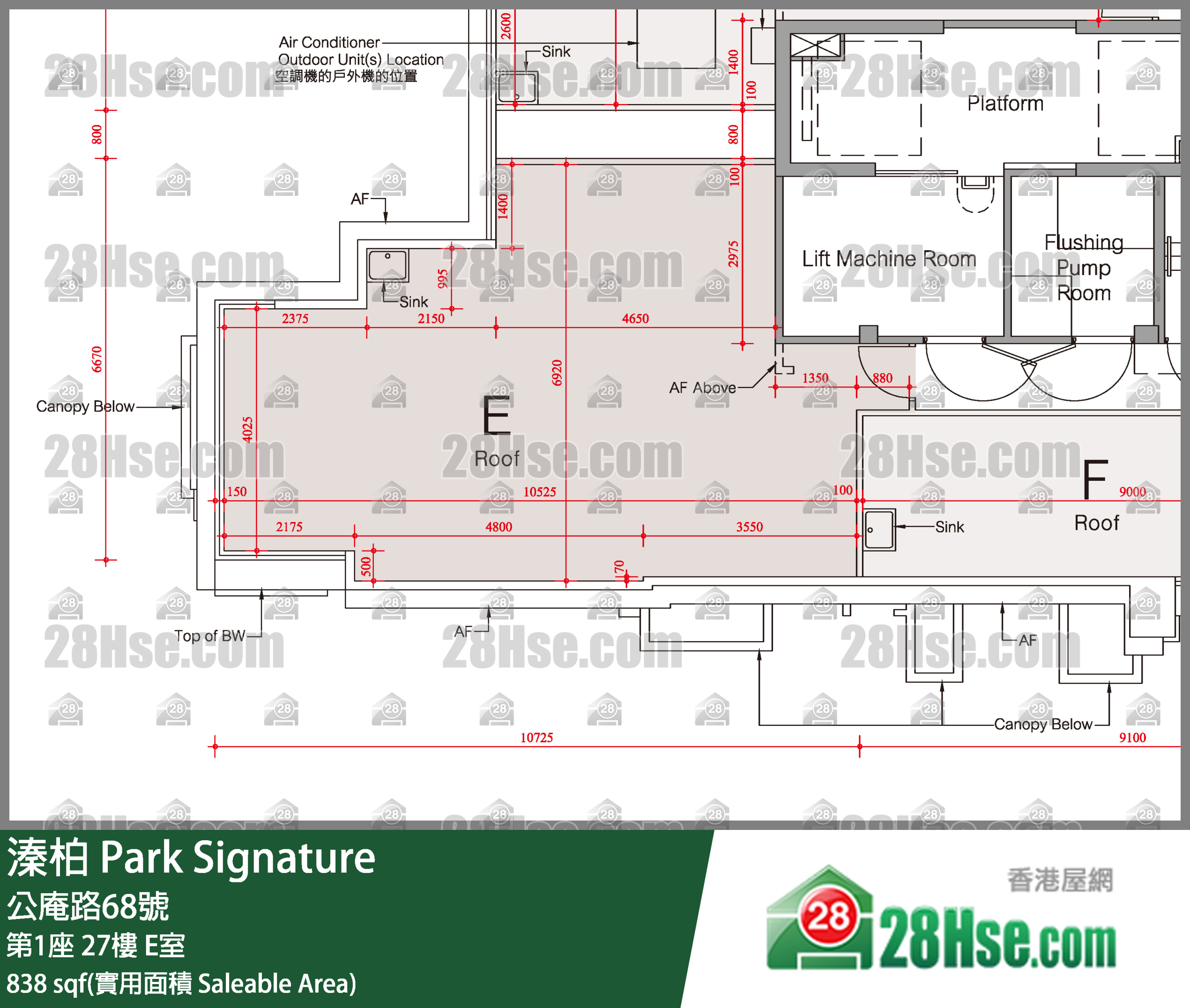 溱柏 第1座27樓 E室 平面圖