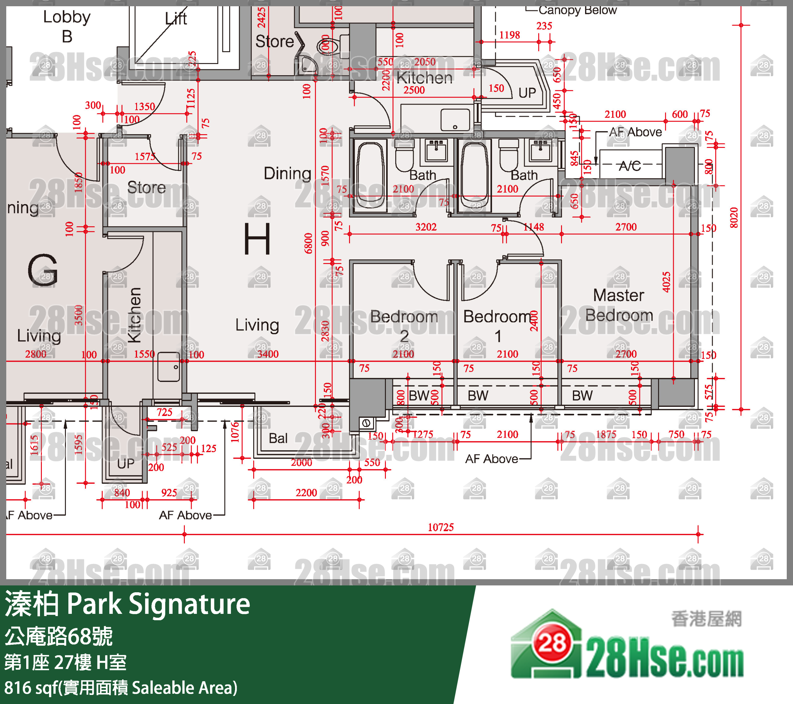 溱柏 第1座 27樓 H室 平面圖
