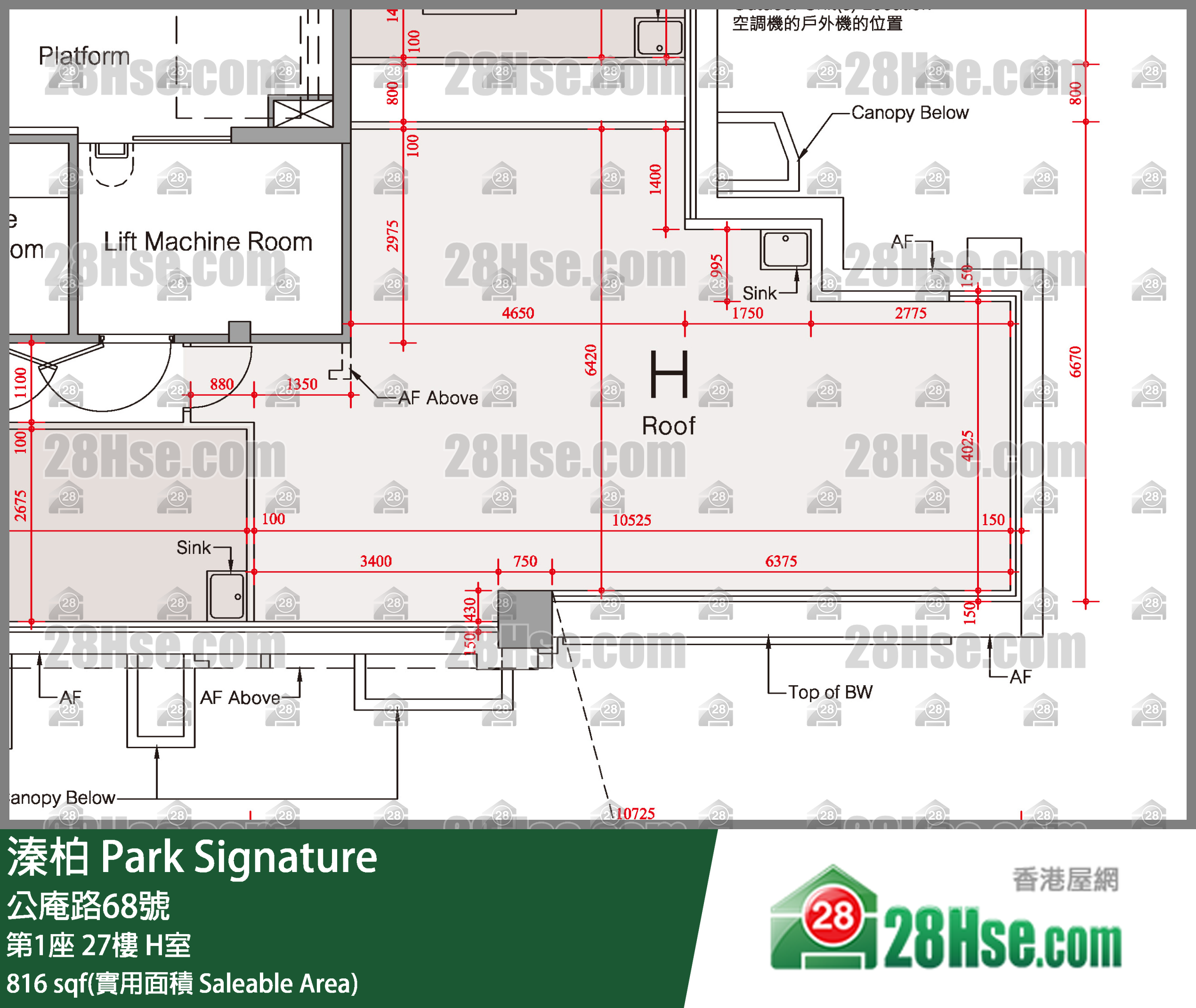 溱柏 第1座 27樓 H室 平面圖