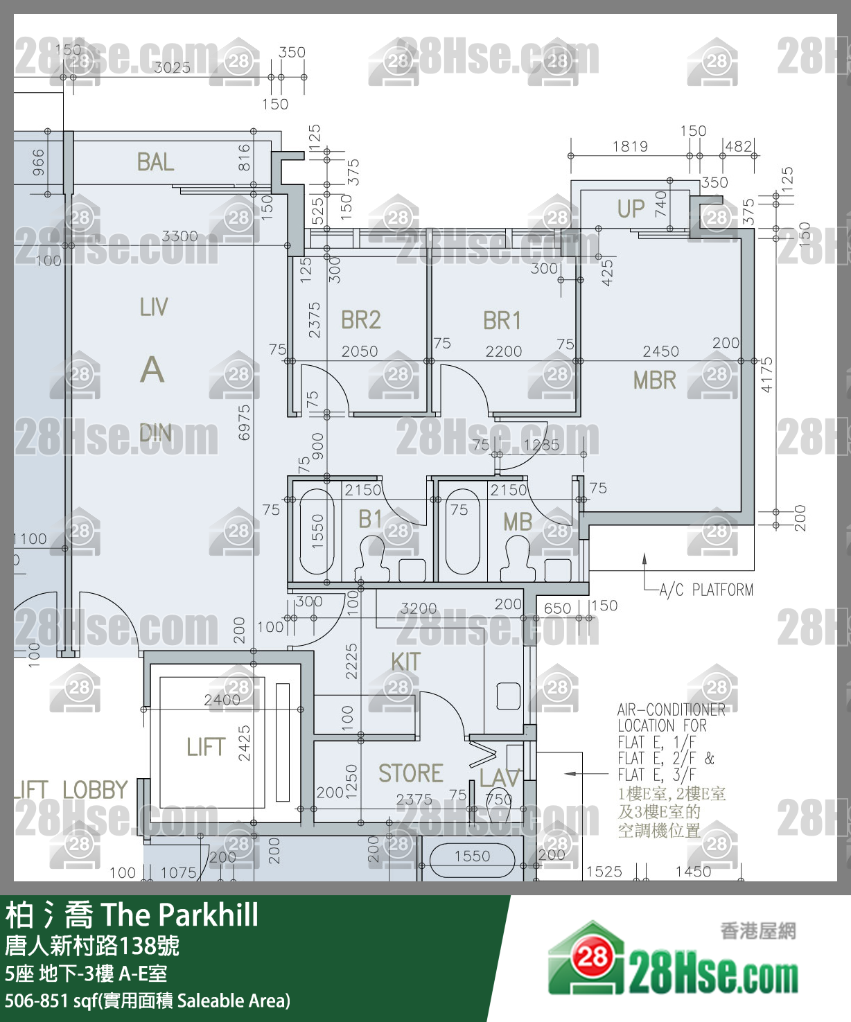 柏𣾷 5座 E室 平面圖