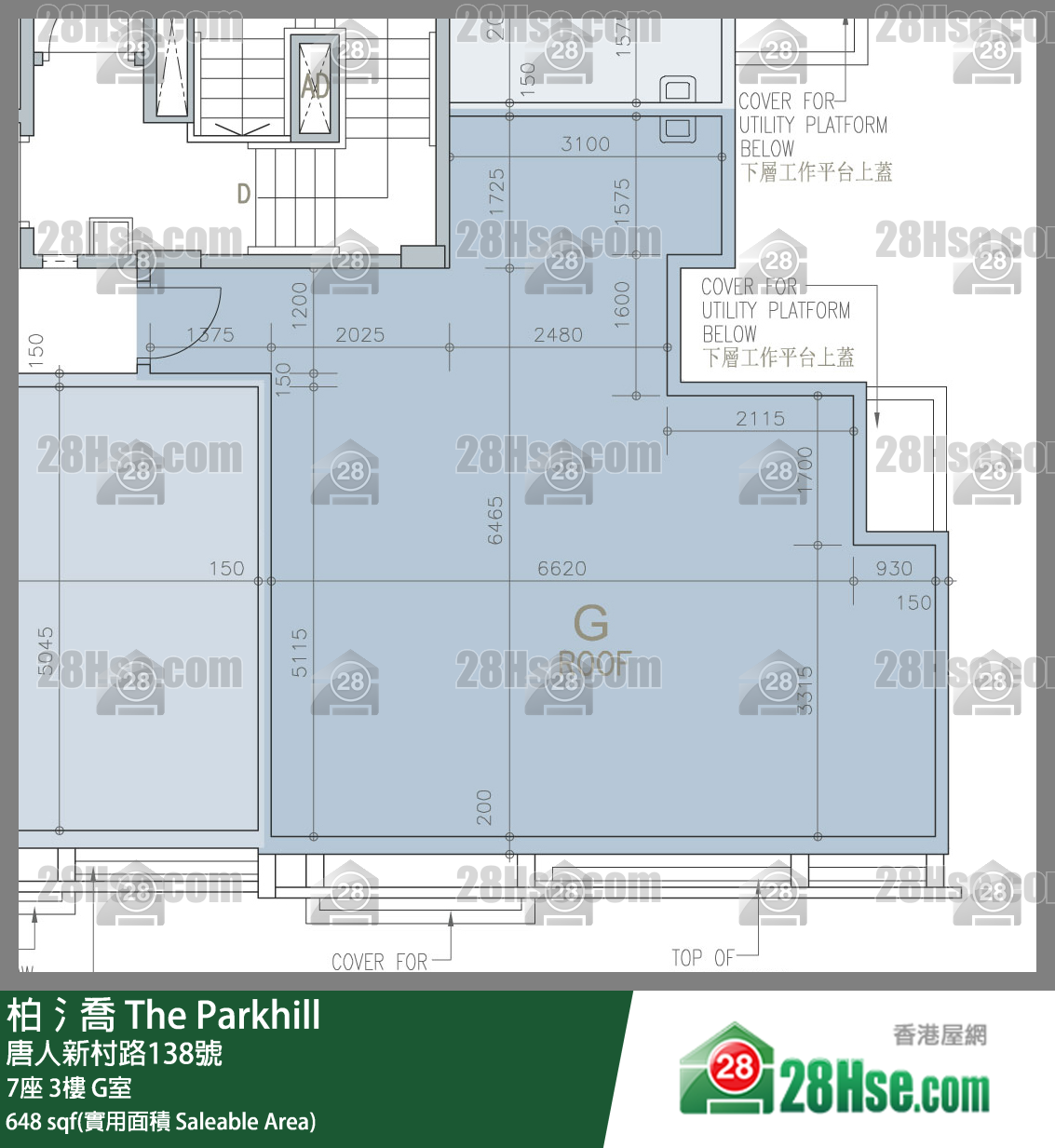 柏𣾷 7座3樓 G室 平面圖