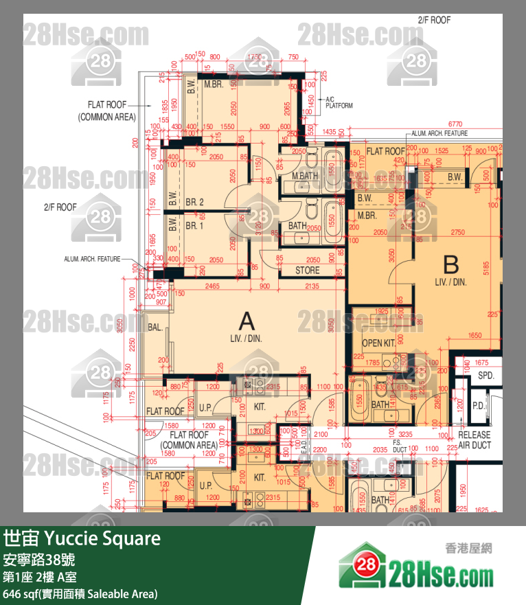 世宙 第1座 2樓 A室 平面圖