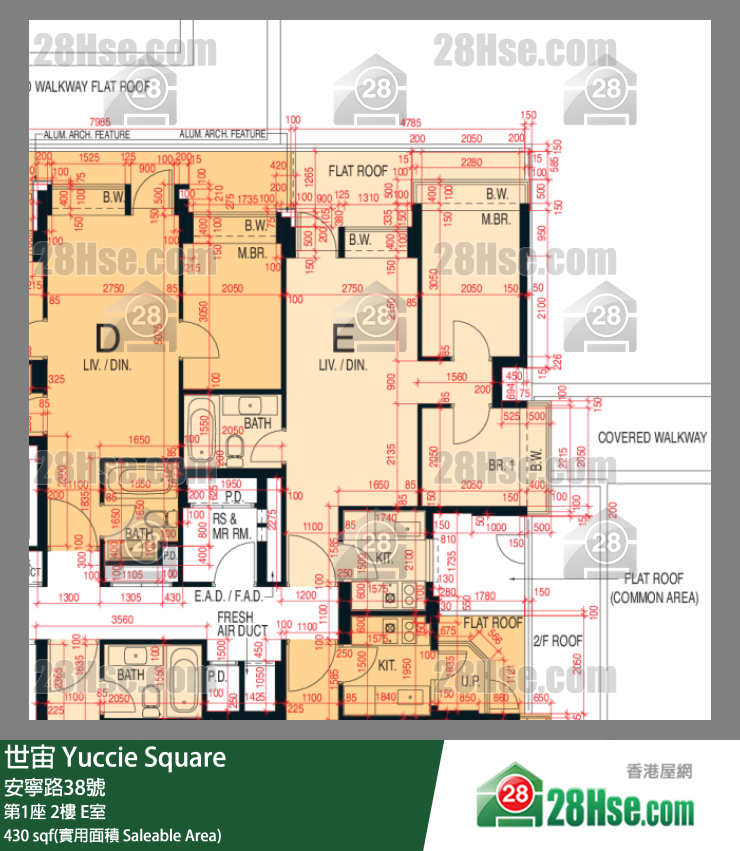 世宙 第1座2樓 E室 平面圖