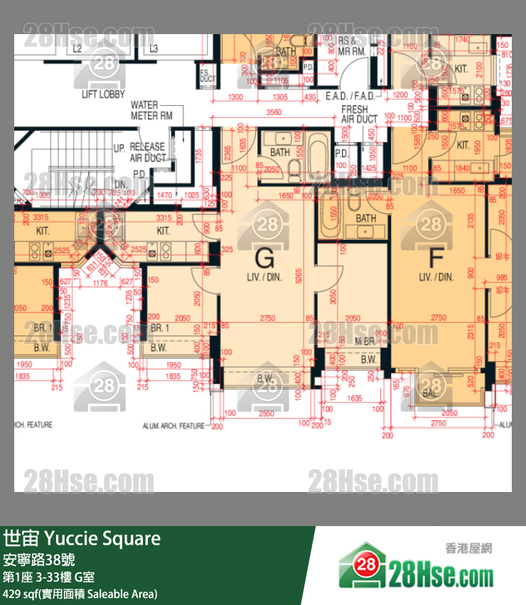 世宙 第1座20樓 G室 平面圖