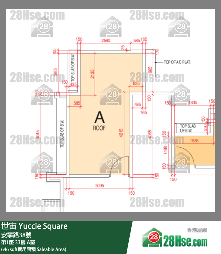 世宙 第1座 33樓 A室 平面圖