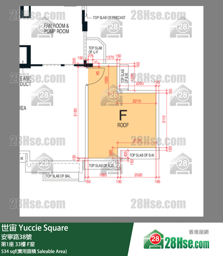 世宙 第1座33樓 F室 平面圖