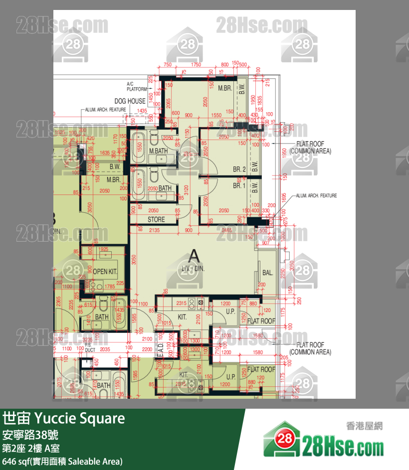 世宙 第2座2樓 A室 平面圖