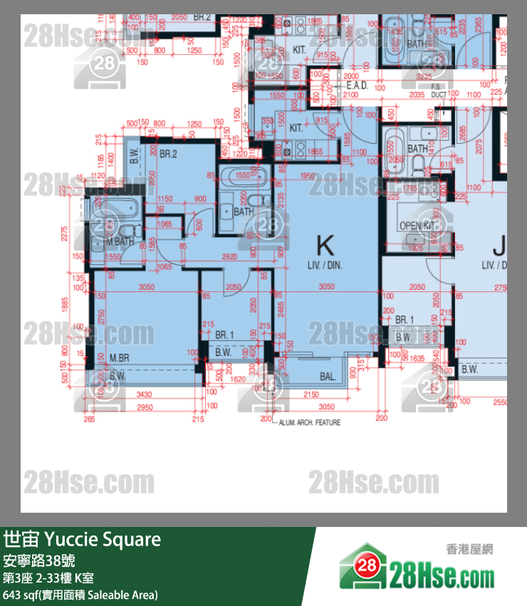 世宙 第3座 28樓 K室 平面圖