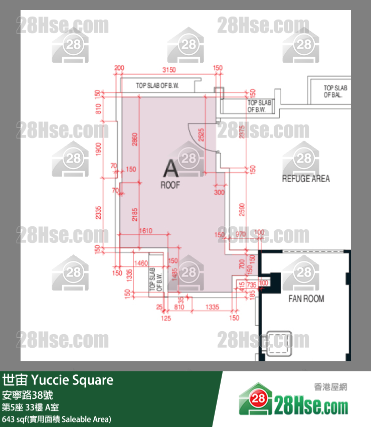 世宙 第5座 33樓 A室 平面圖