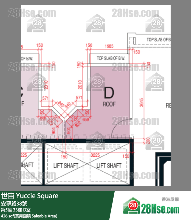 世宙 第5座 33樓 D室 平面圖