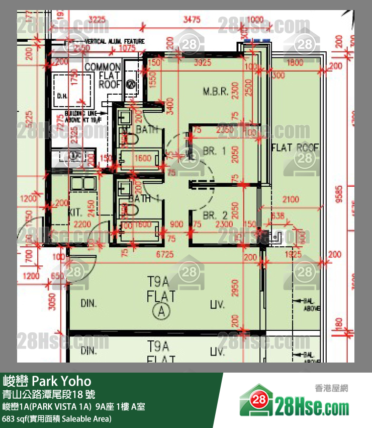 峻巒 峻巒1A(PARK VISTA 1A)  9A座 1樓 A室 平面圖