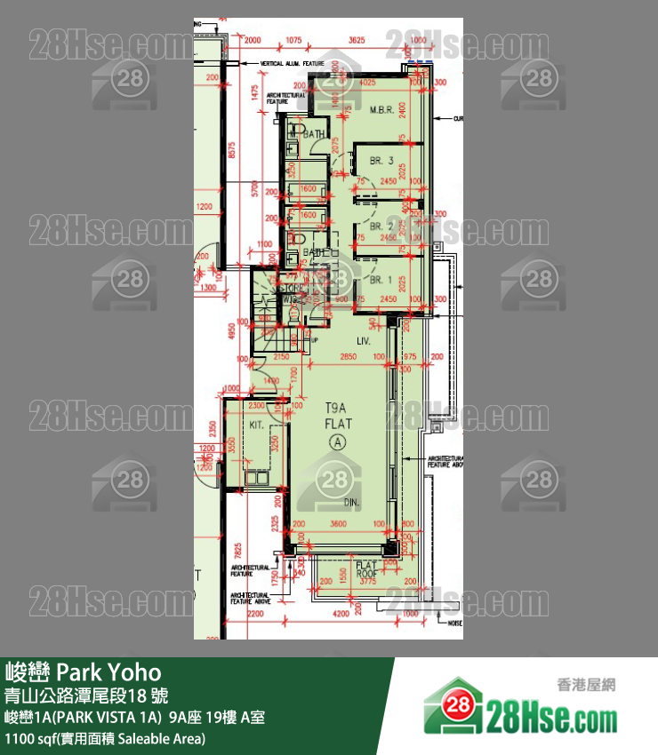 峻巒 峻巒1A(PARK VISTA 1A) 9A座19樓 A室 平面圖