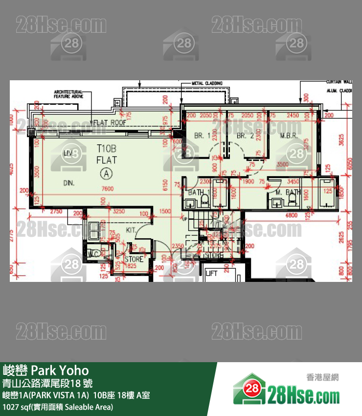 峻巒 峻巒1A(PARK VISTA 1A) 10B座18樓 A室 平面圖