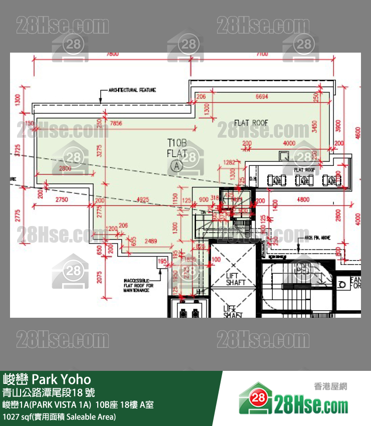 峻巒 峻巒1A(PARK VISTA 1A) 10B座18樓 A室 平面圖