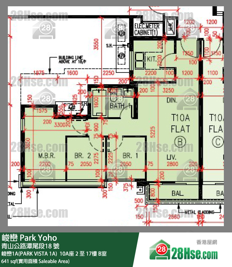 峻巒 峻巒1A(PARK VISTA 1A)  10A座 8樓 B室 平面圖