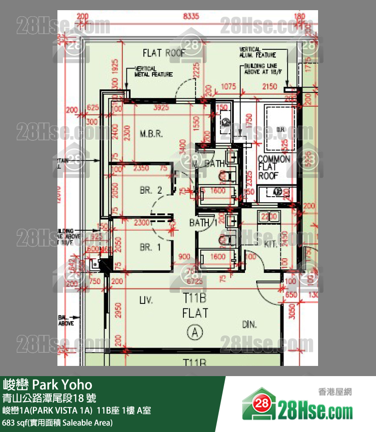 峻巒 峻巒1A(PARK VISTA 1A)  11B座 1樓 A室 平面圖