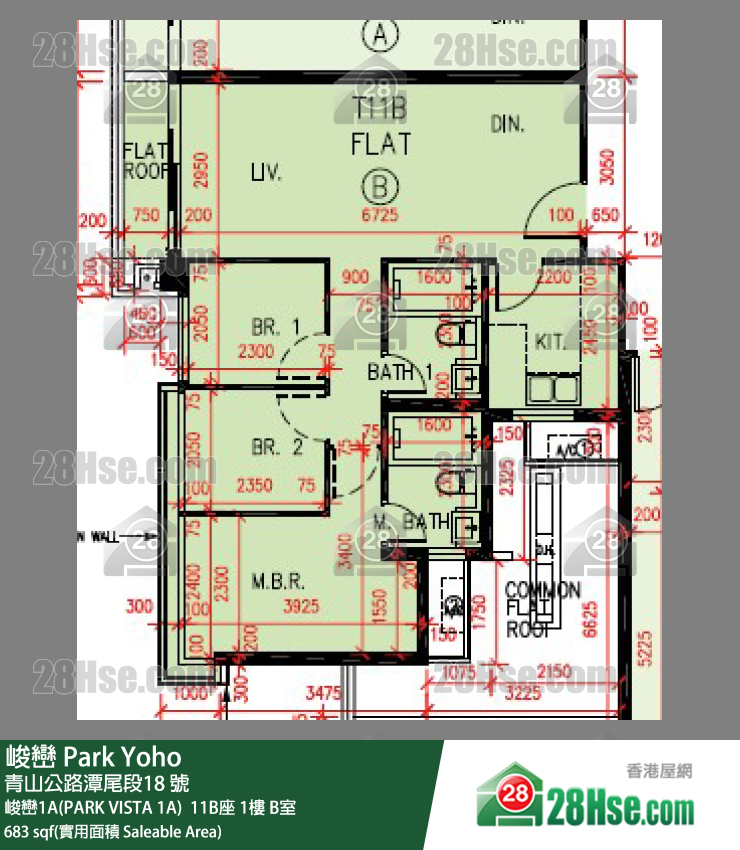 峻巒 峻巒1A(PARK VISTA 1A) 11B座1樓 B室 平面圖
