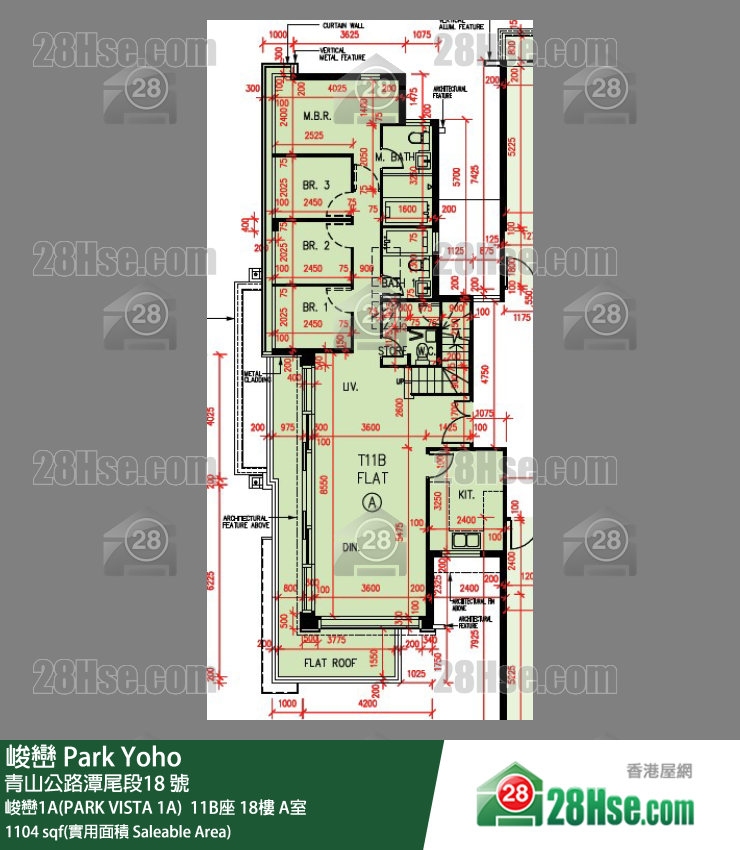 峻巒 峻巒1A(PARK VISTA 1A) 11B座18樓 A室 平面圖