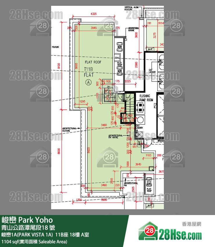 峻巒 峻巒1A(PARK VISTA 1A) 11B座18樓 A室 平面圖