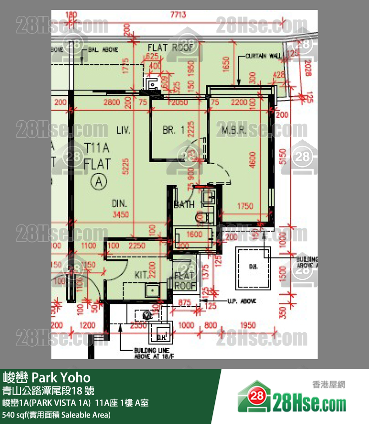 峻巒 峻巒1A(PARK VISTA 1A)  11A座 1樓 A室 平面圖