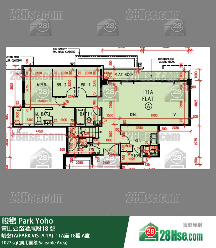 峻巒 峻巒1A(PARK VISTA 1A) 11A座18樓 A室 平面圖