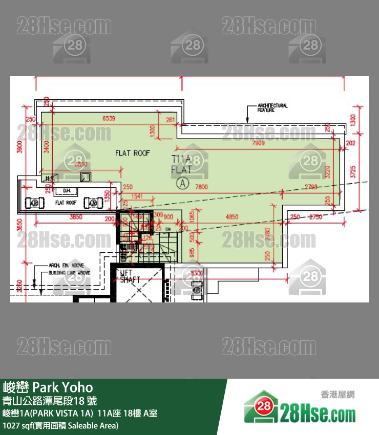 峻巒 峻巒1A(PARK VISTA 1A) 11A座18樓 A室 平面圖