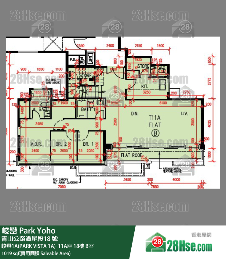 峻巒 峻巒1A(PARK VISTA 1A) 11A座18樓 B室 平面圖
