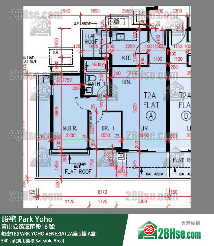峻巒 峻巒1B(PARK YOHO VENEZIA)2A座2樓 A室 平面圖